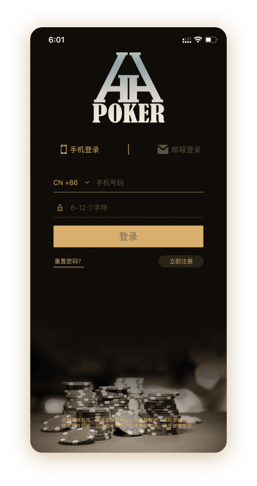 HH德州APP官网